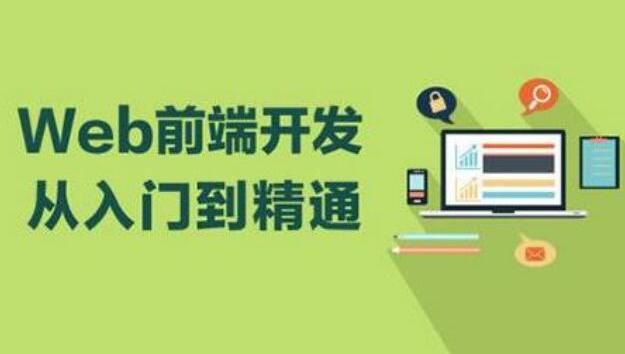 南宁达内透露分清主次和优先学习前端，效率提升199%