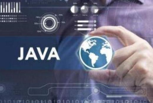 合不合适学习Java，看完这篇文章就知道了