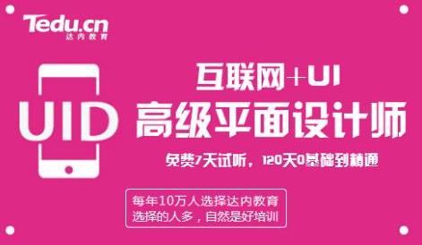一名UI设计师考虑用户体验，先要想想这三点