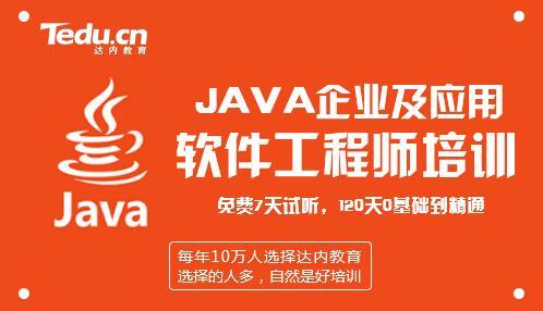 Java工程师的市场薪资怎么看，这里有技巧