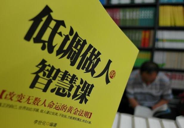 想在职场中成为行家，试试这4个小方法