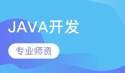 转行学习Java低学历的能学吗，想过这4点就可以