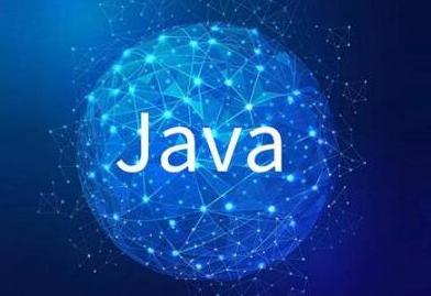 让你快速了解Java编程，看这4点的Java基础课程