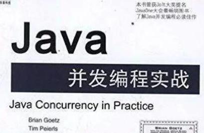 这15个Java编码技能，让你瞬间提高技术