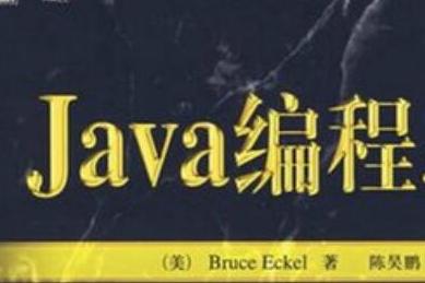 Java编程中这两大点问题很突出，代码这样写