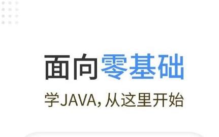 学习Java方向有很多，但这两个你要慎重考虑
