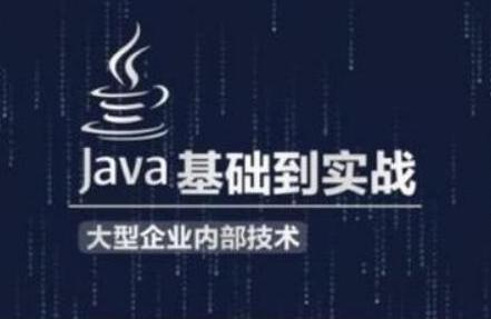 未来技术领域的黑马将会是这个Java技术相关
