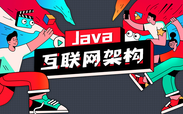 java语言主要用于哪些方面