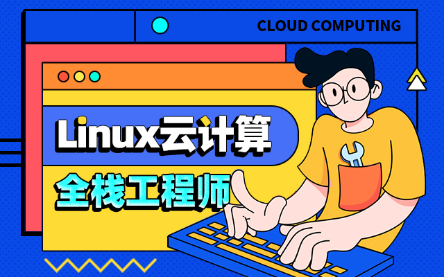 linux开发环境具体指什么