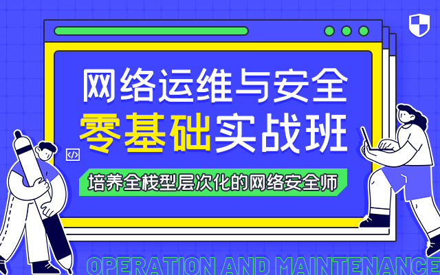 网络工程就业岗位有哪些